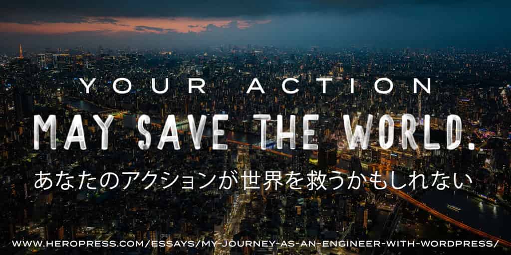 Pull Quote: Your action may save the world. あなたのアクションが世界を救うかもしれない